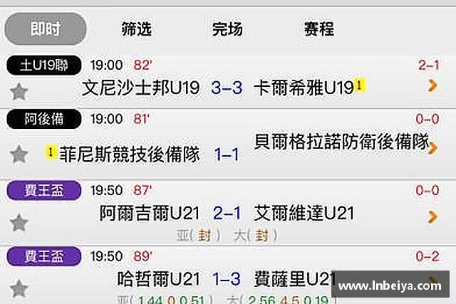 发现威廉williamhill