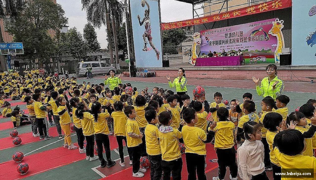 激发活力，释放无限可能！